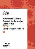 Awareness Guide to Prevent the Emerging Coronavirus COVID-19 using Tawasol symbols